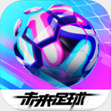 世博官网app入口