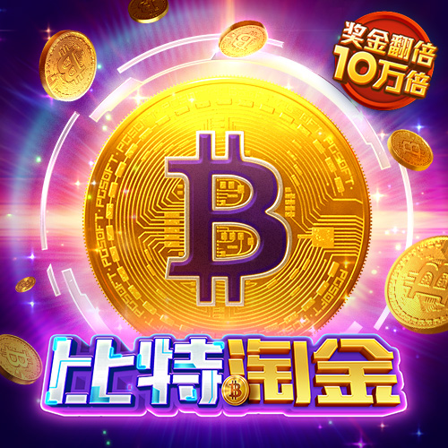 冠体育app下载
