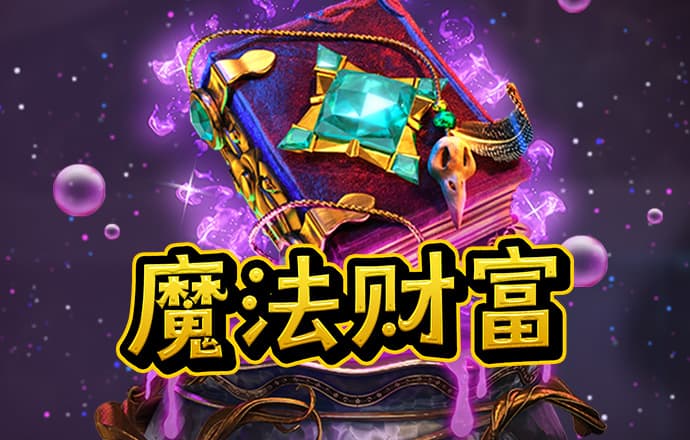 三亿体育app下载