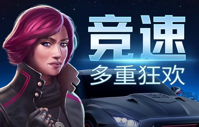 下载送彩金25元的彩票站