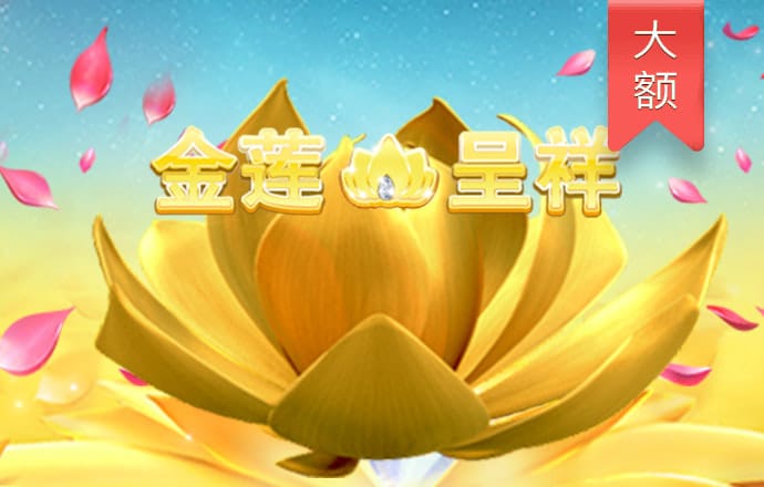太阳2官方正版下载入口